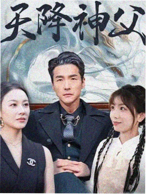 言情小说山鬼书简封面