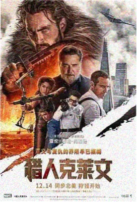 历史小说长夜归舟封面