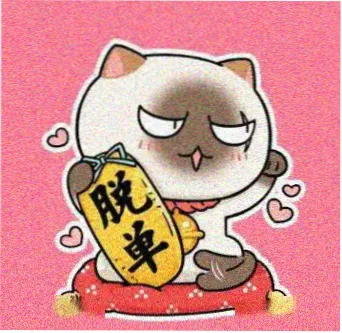 读者十一月的头像